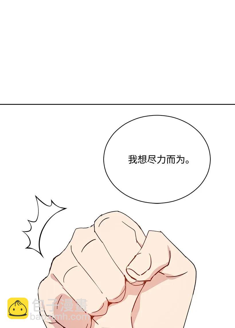 43 第四十三话13
