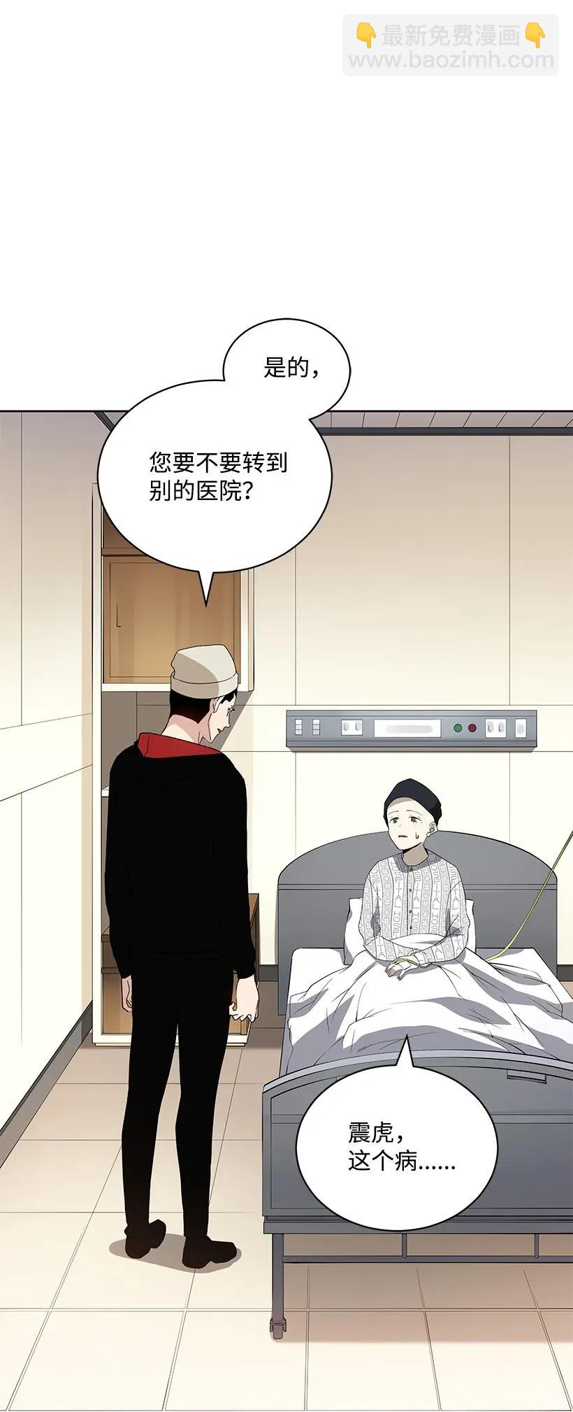 43 第四十三话18