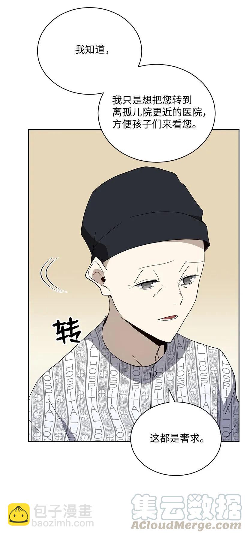 43 第四十三话20