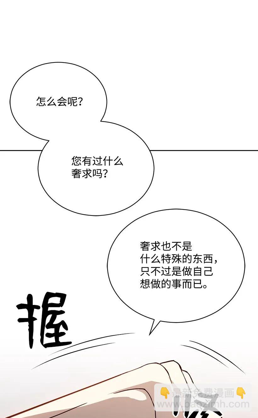 43 第四十三话21