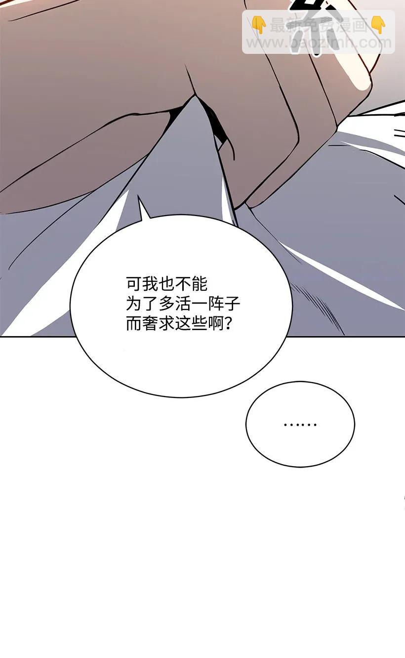 43 第四十三话22