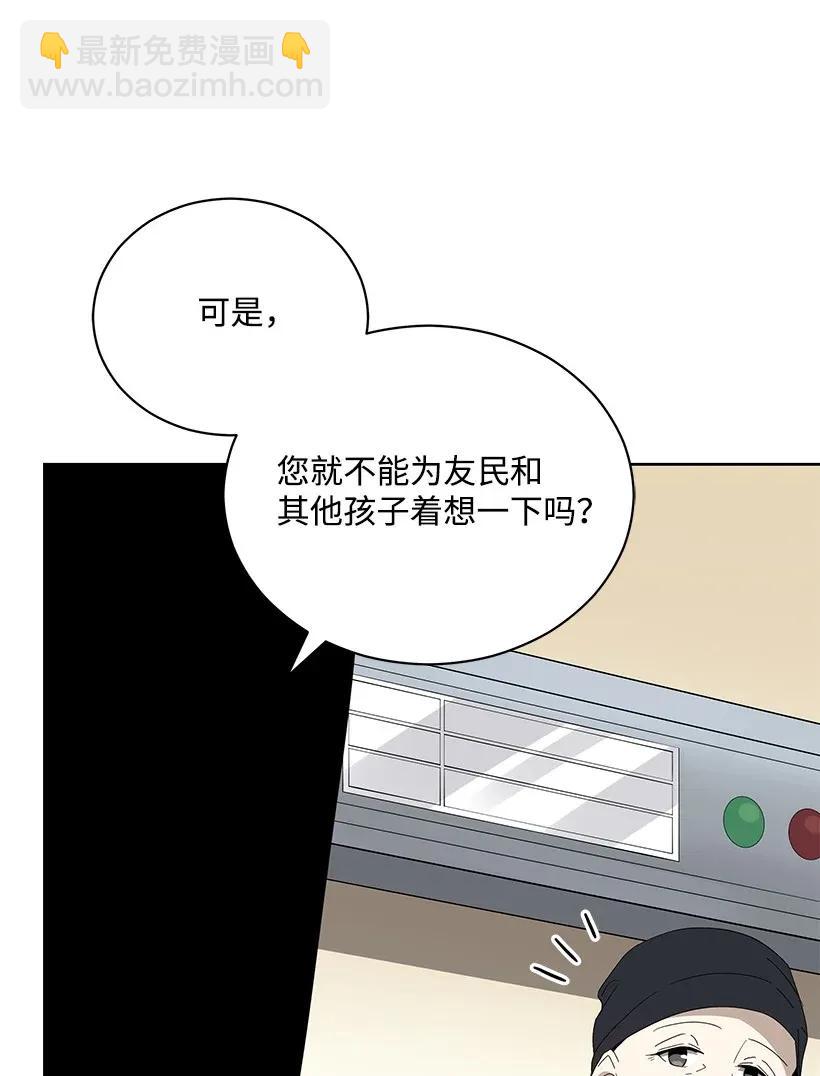 43 第四十三话23