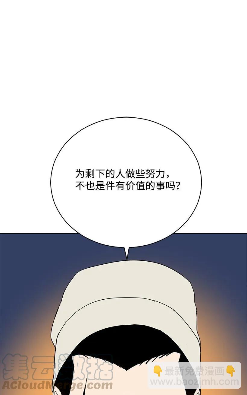 43 第四十三话25