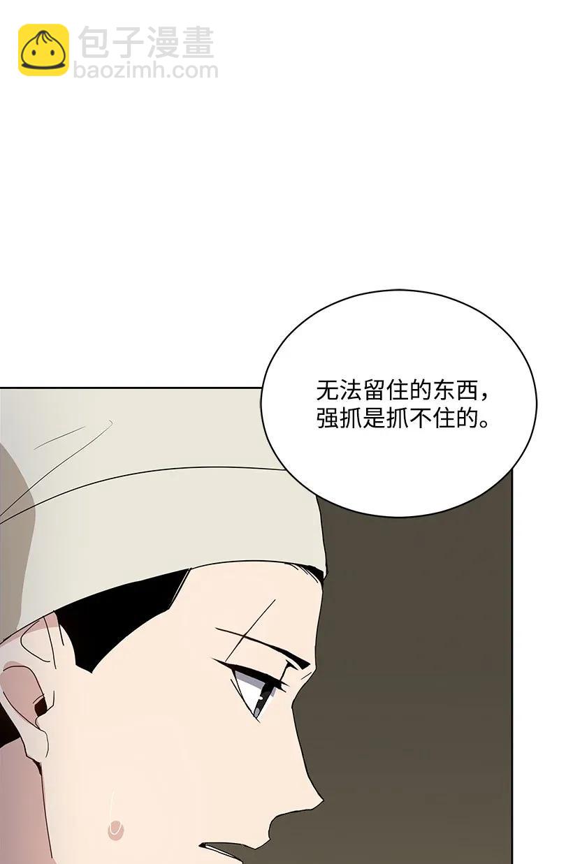 43 第四十三话29