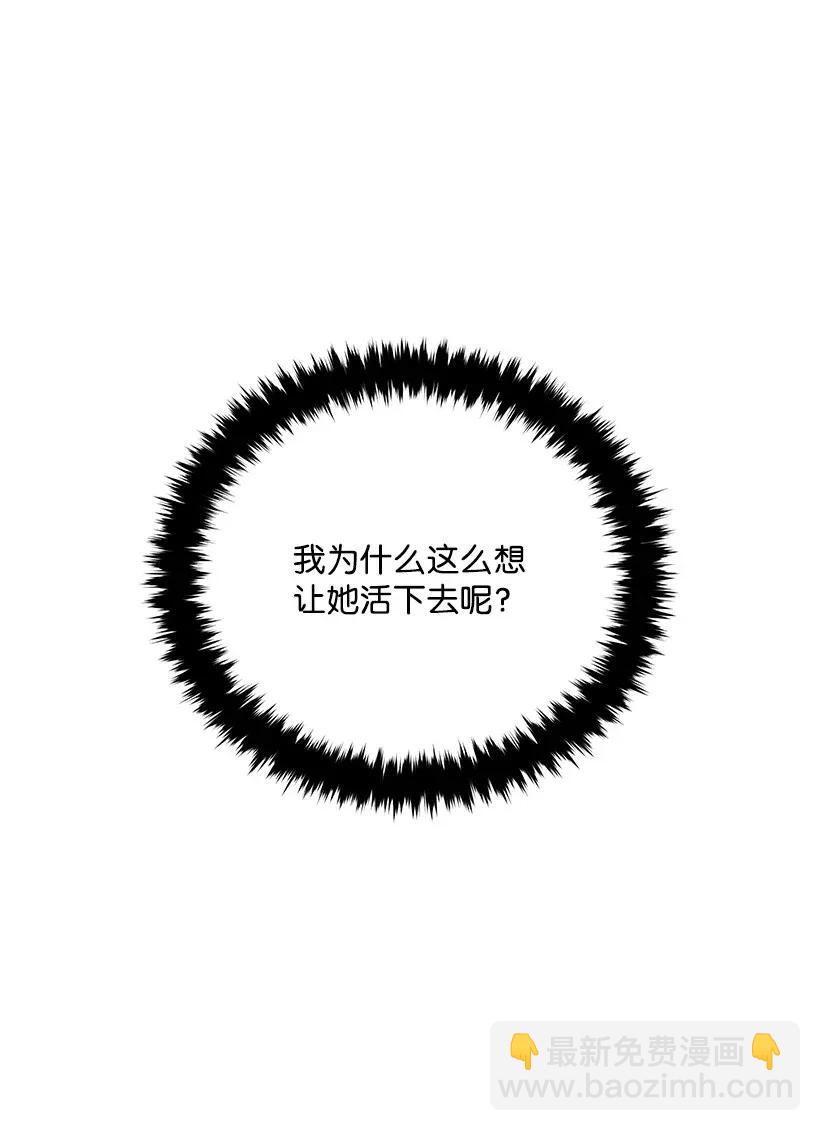 43 第四十三话31