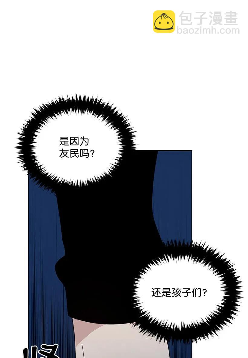 43 第四十三话32