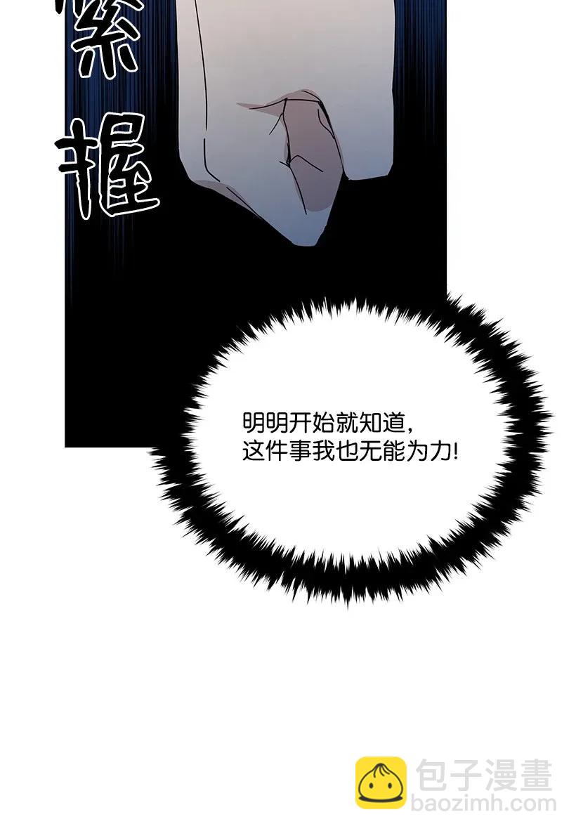43 第四十三话33