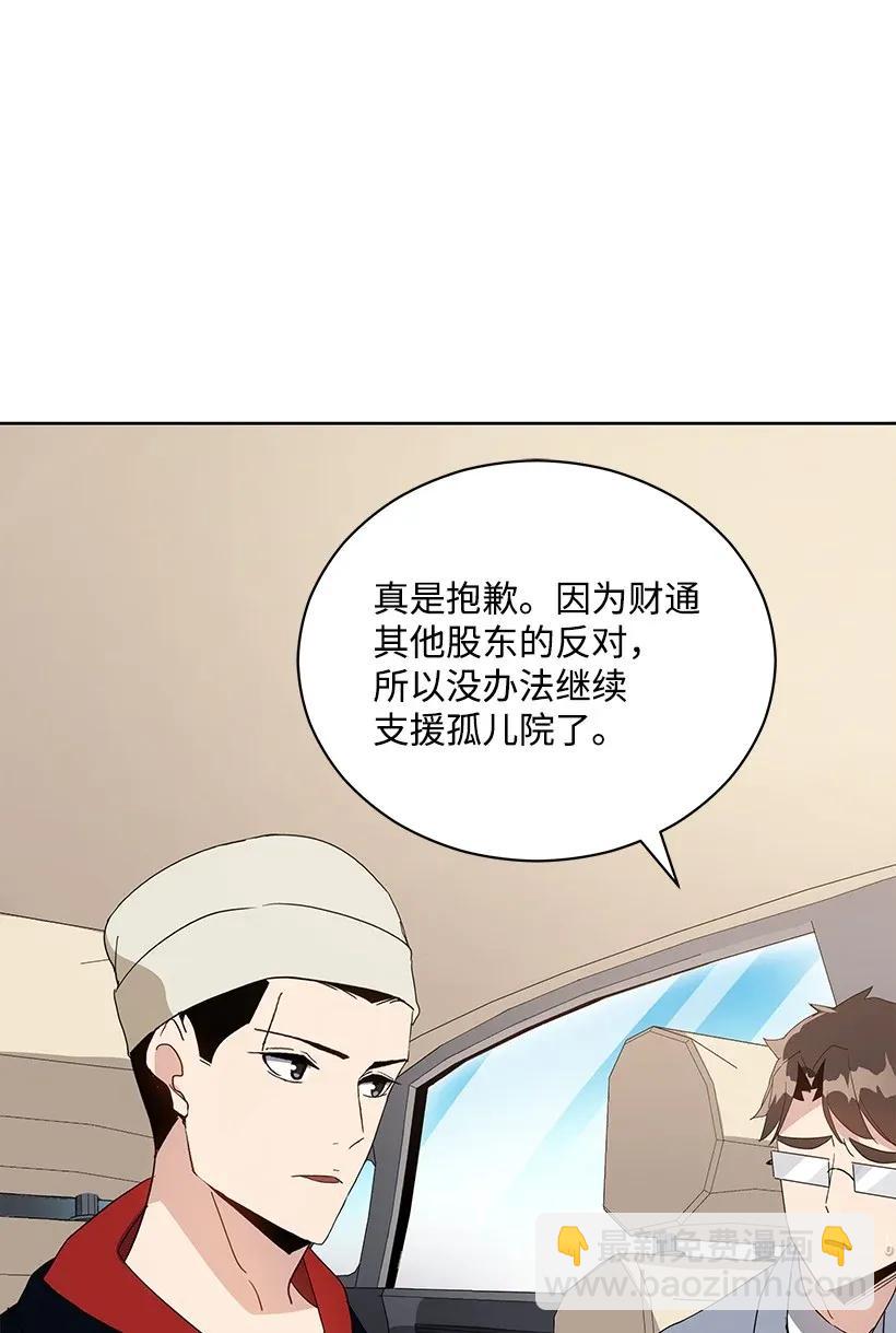 43 第四十三话4