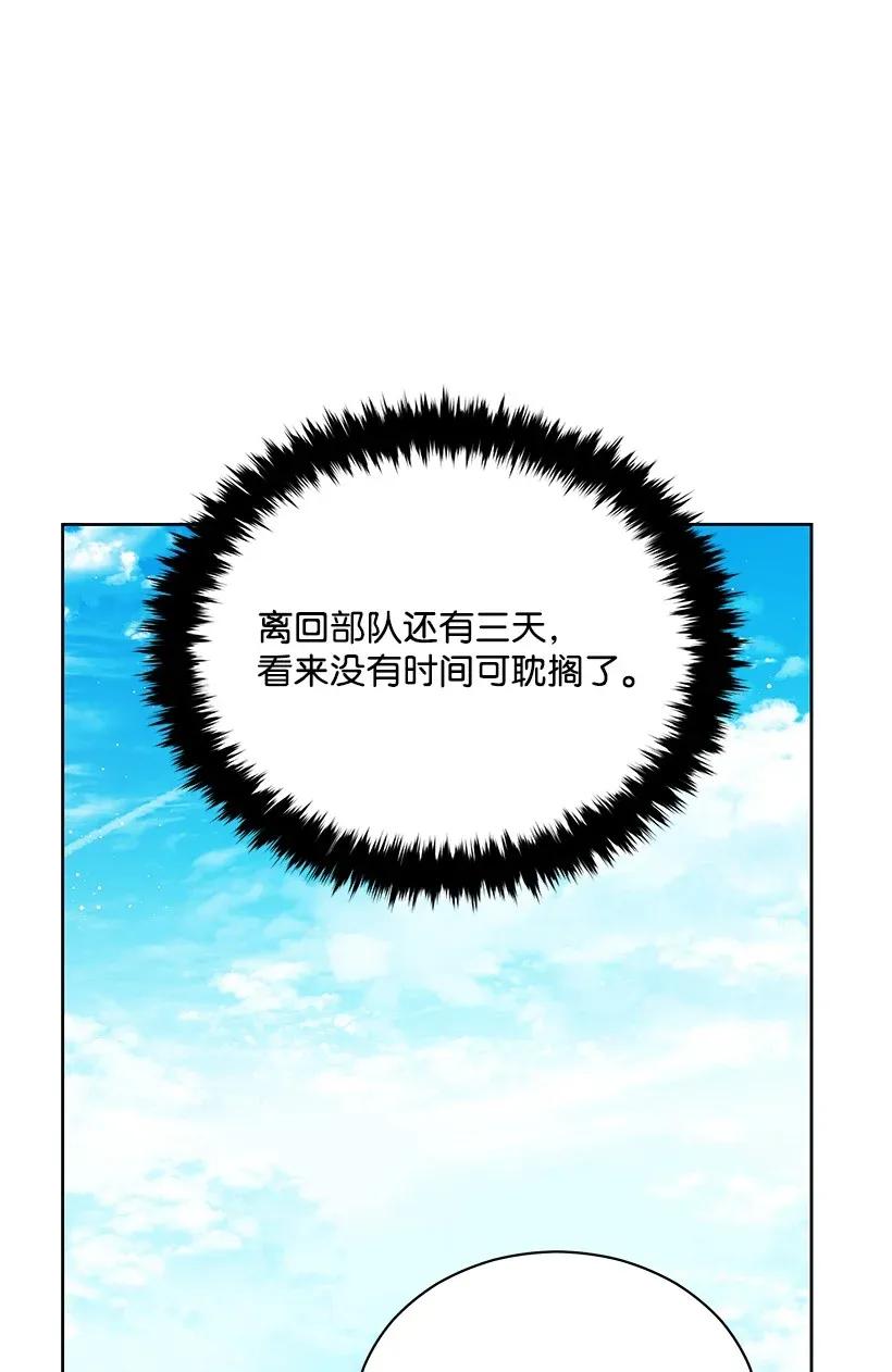 43 第四十三话44