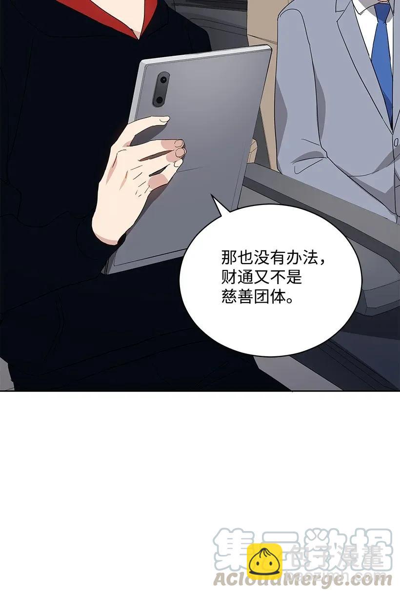 43 第四十三话5