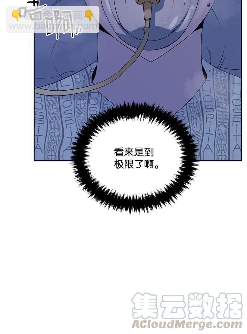 43 第四十三话59