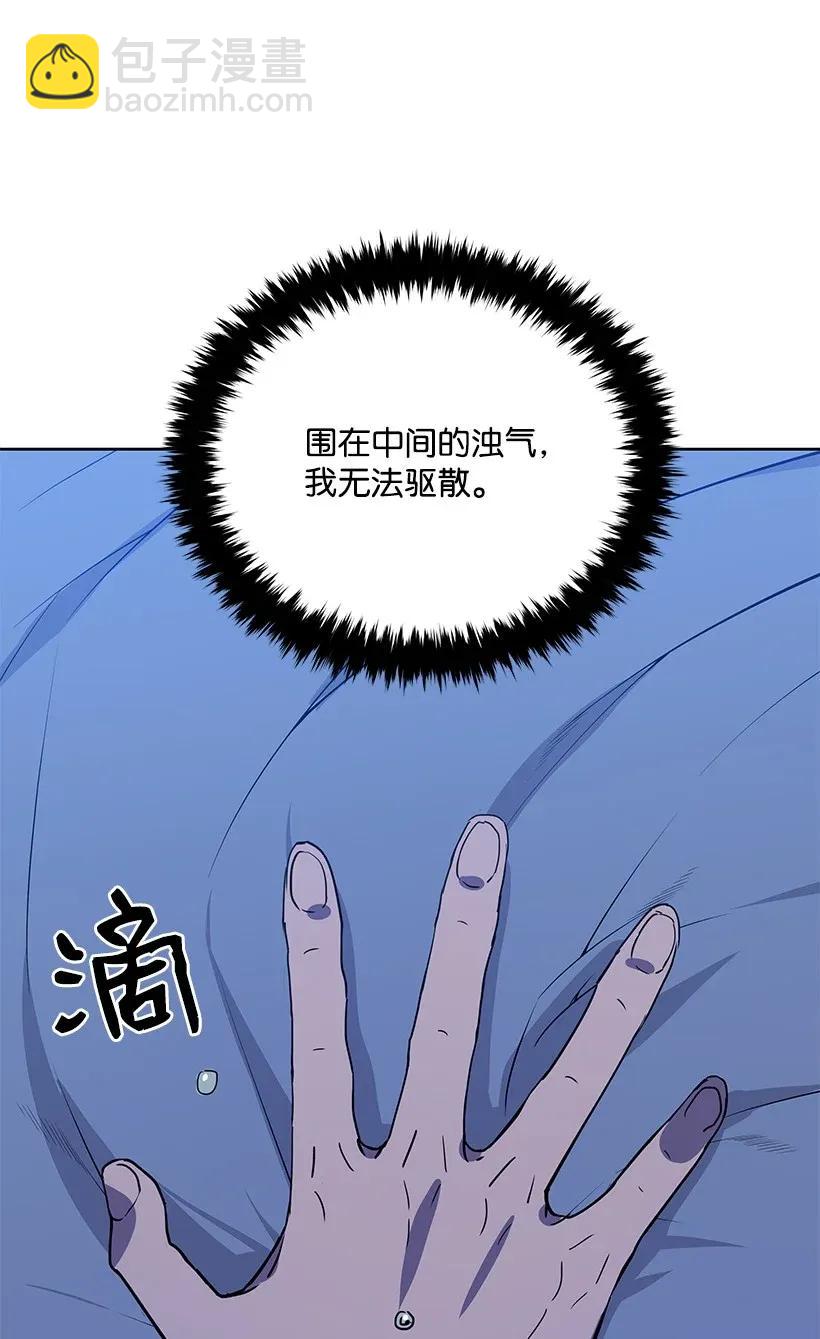 43 第四十三话66