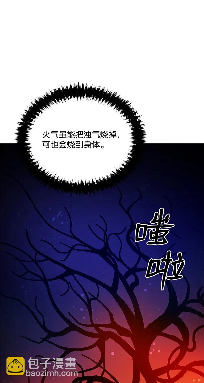 43 第四十三话68