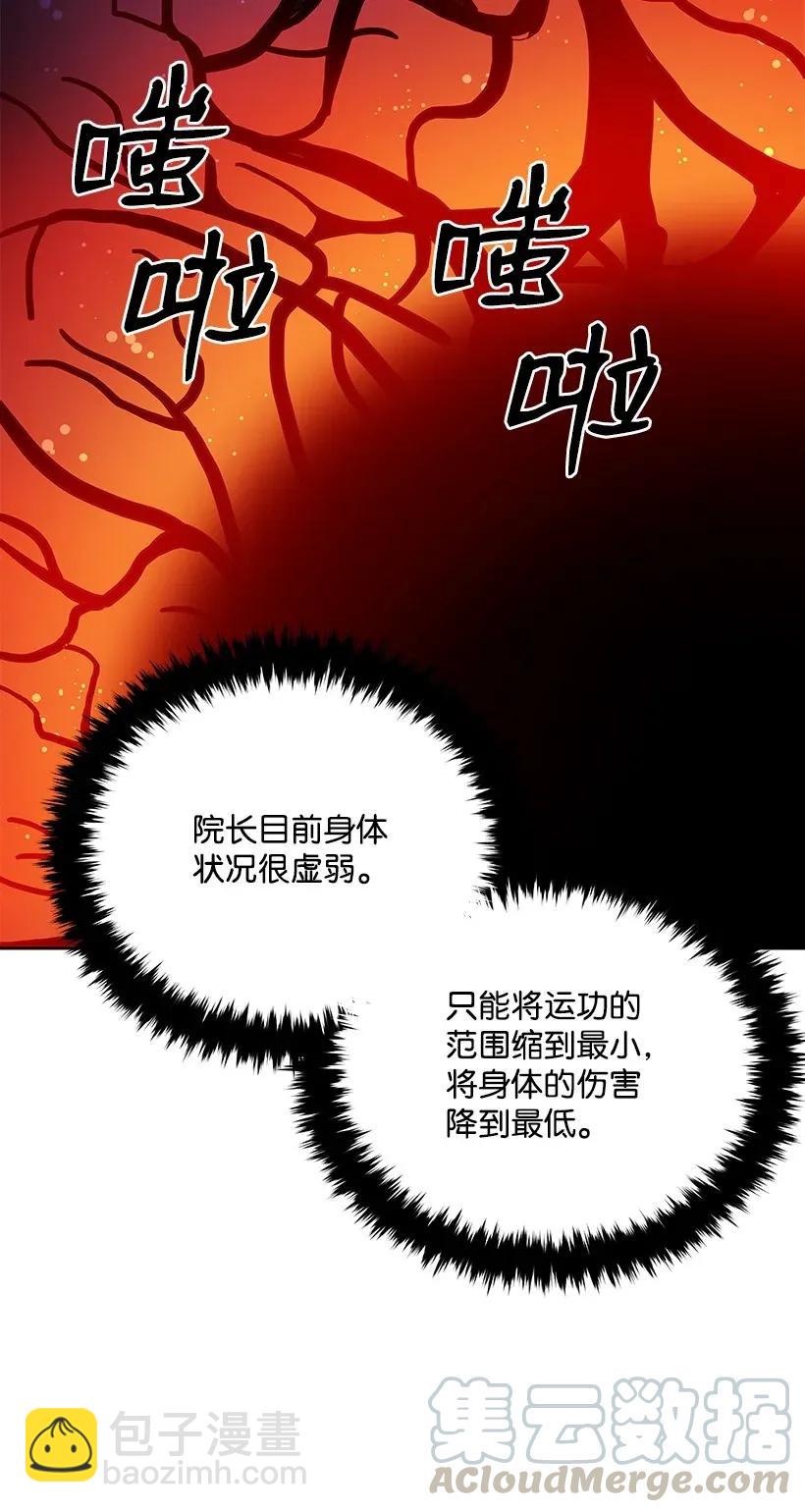 43 第四十三话69
