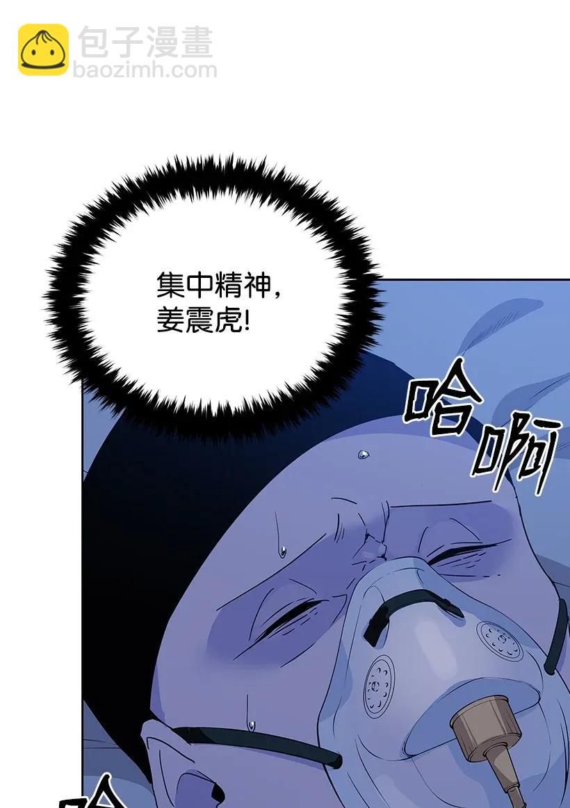 43 第四十三话70