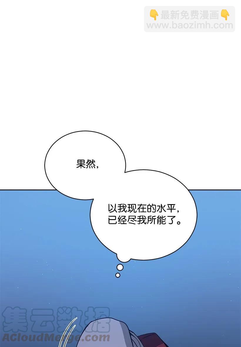 43 第四十三话79