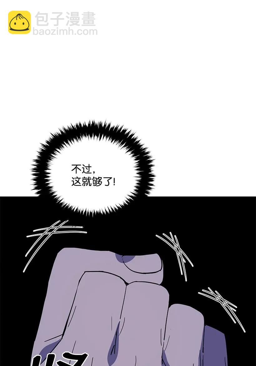43 第四十三话81