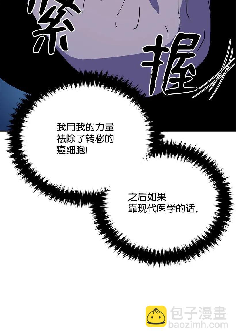43 第四十三话82
