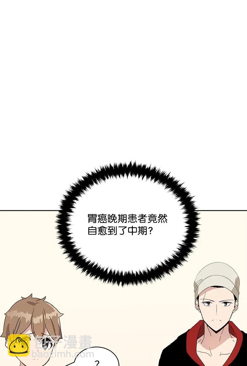 43 第四十三话87