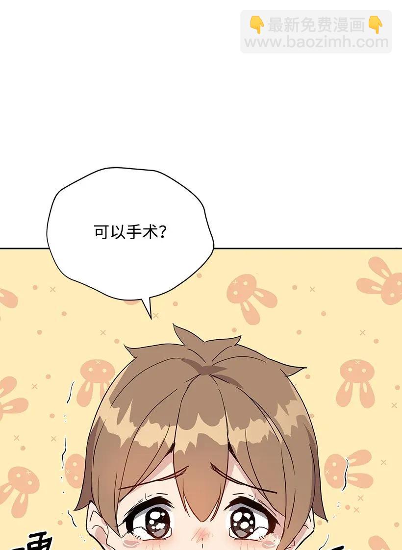 43 第四十三话93