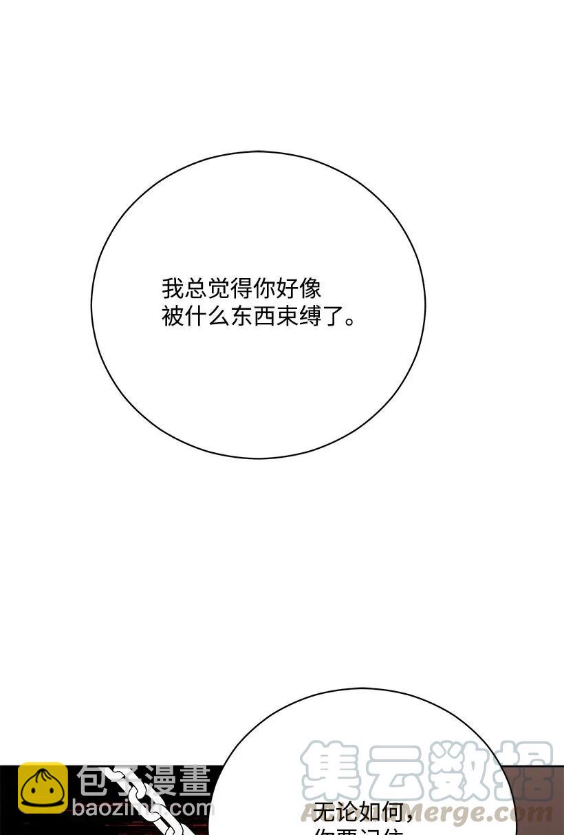 44 第四十四话10