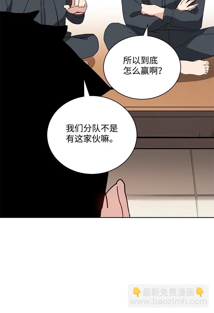 44 第四十四话104