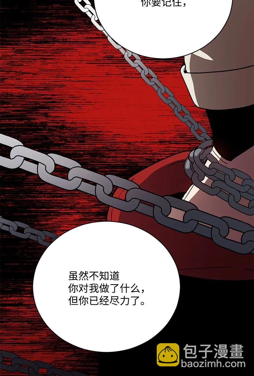 44 第四十四话11