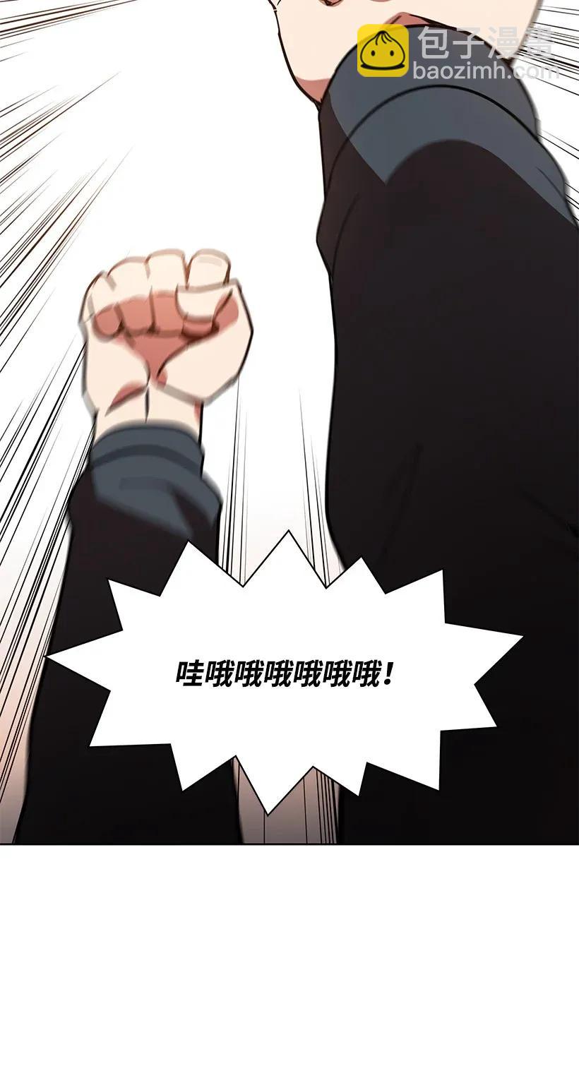 44 第四十四话110