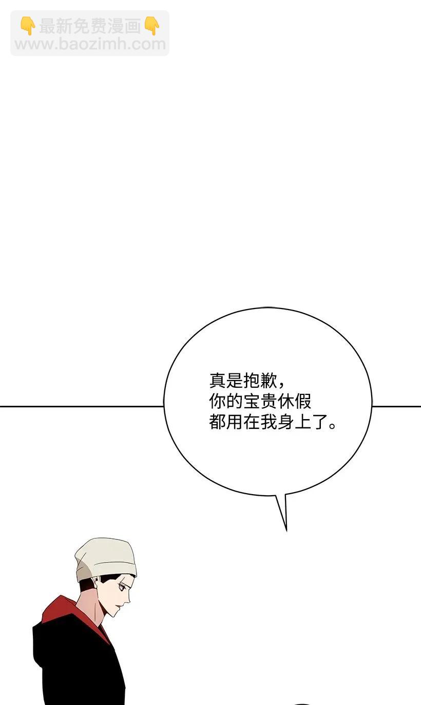 44 第四十四话2