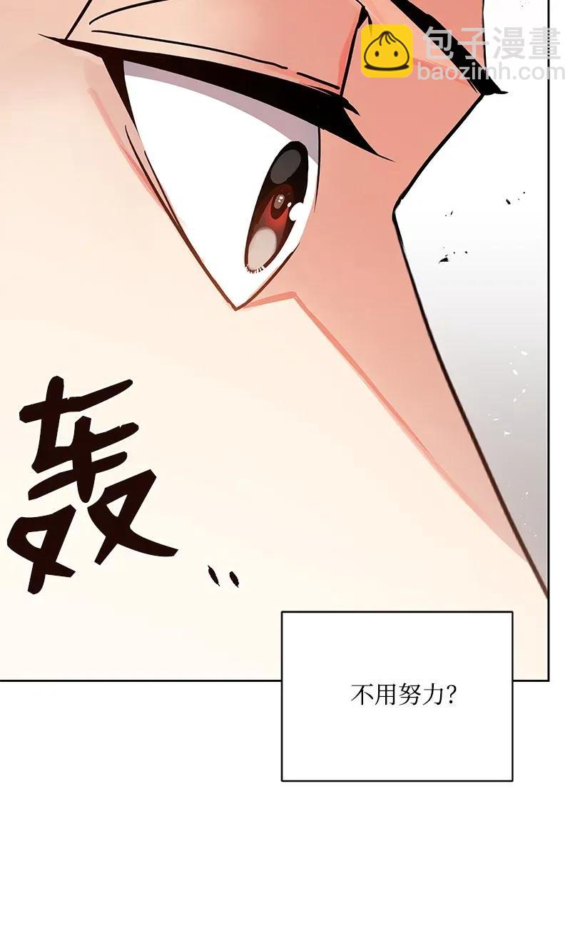 44 第四十四话21