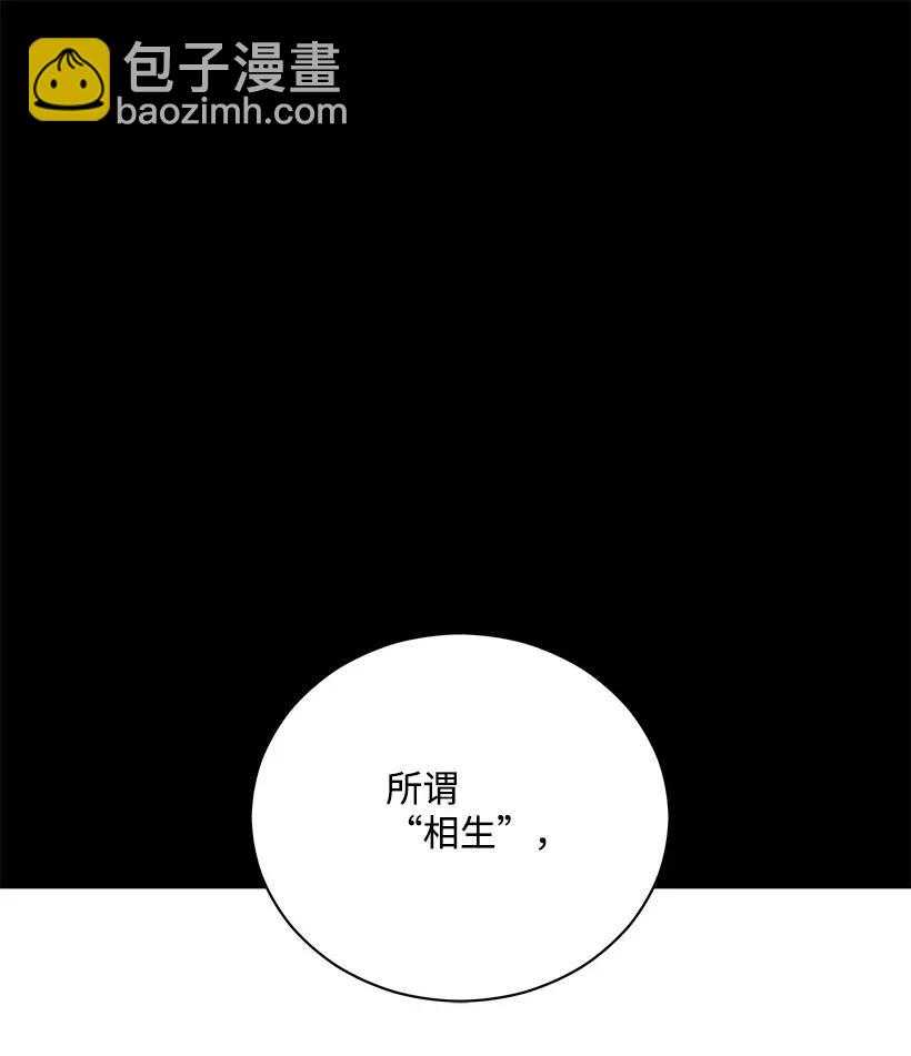 44 第四十四话32