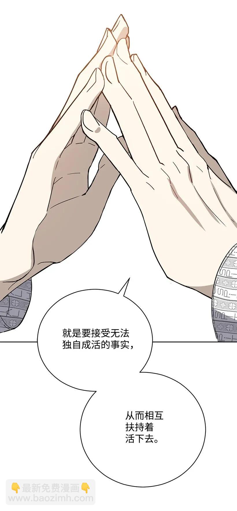 44 第四十四话33