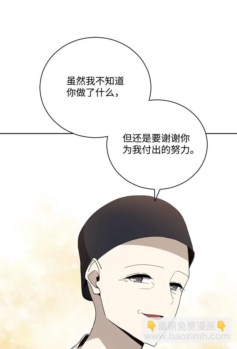 44 第四十四话36