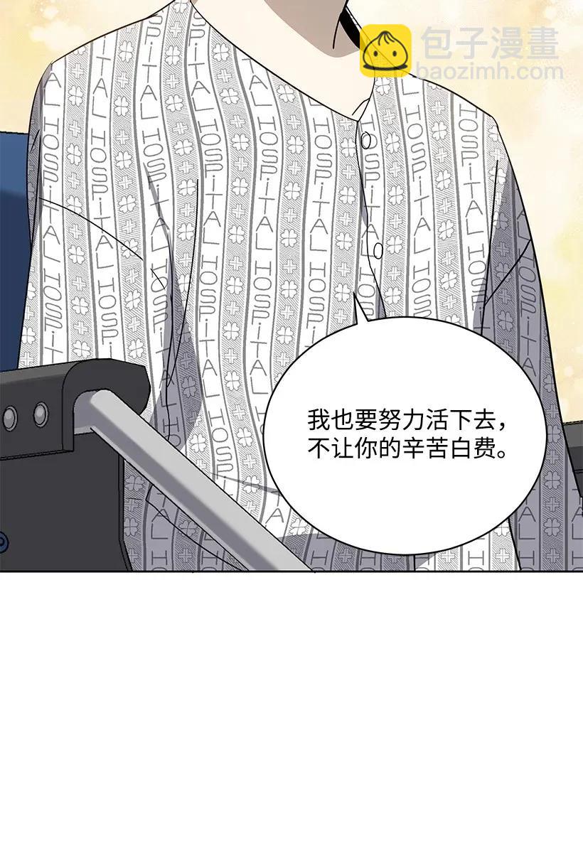 44 第四十四话37