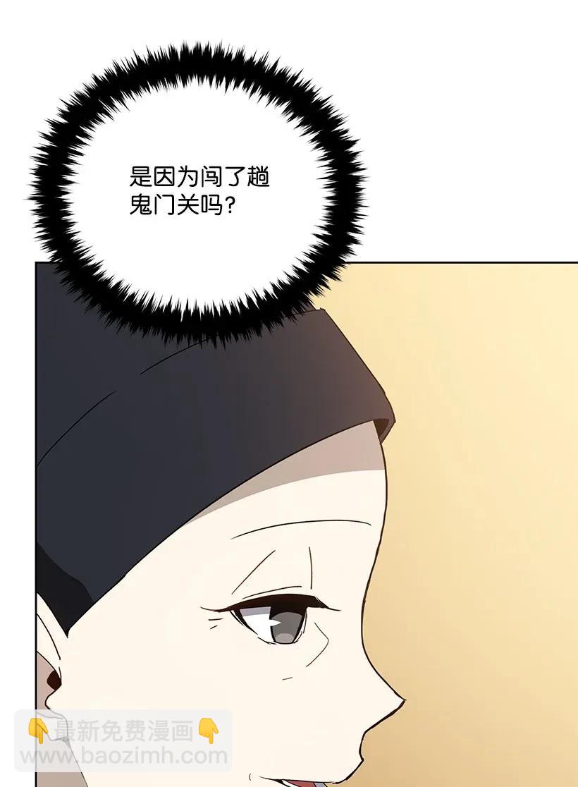 44 第四十四话39