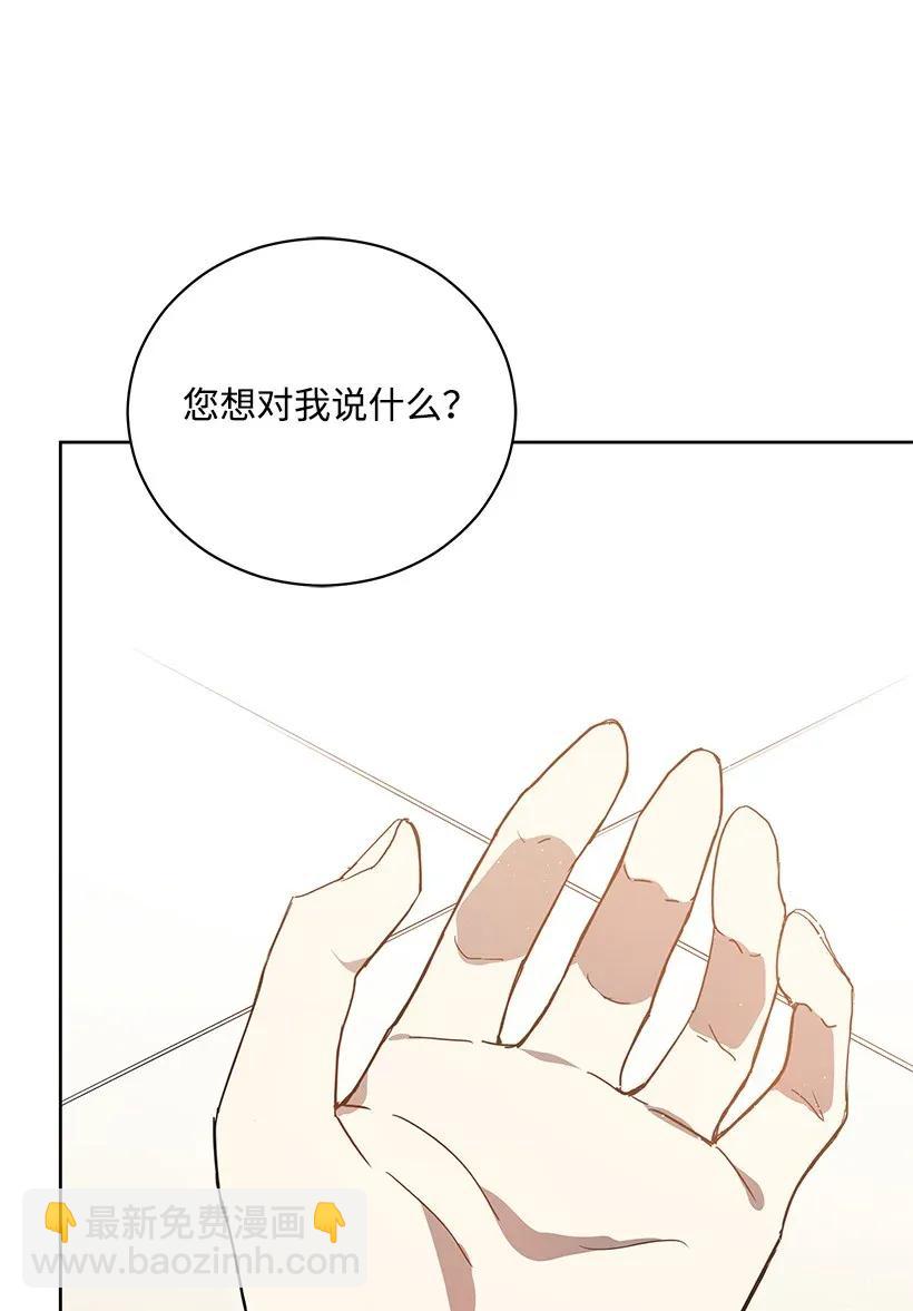 44 第四十四话4