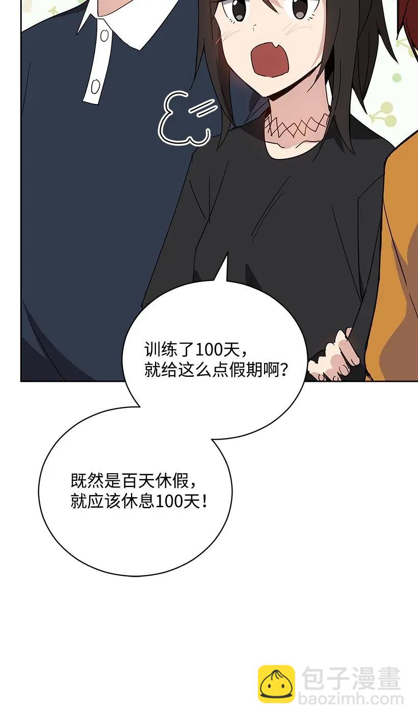44 第四十四话46
