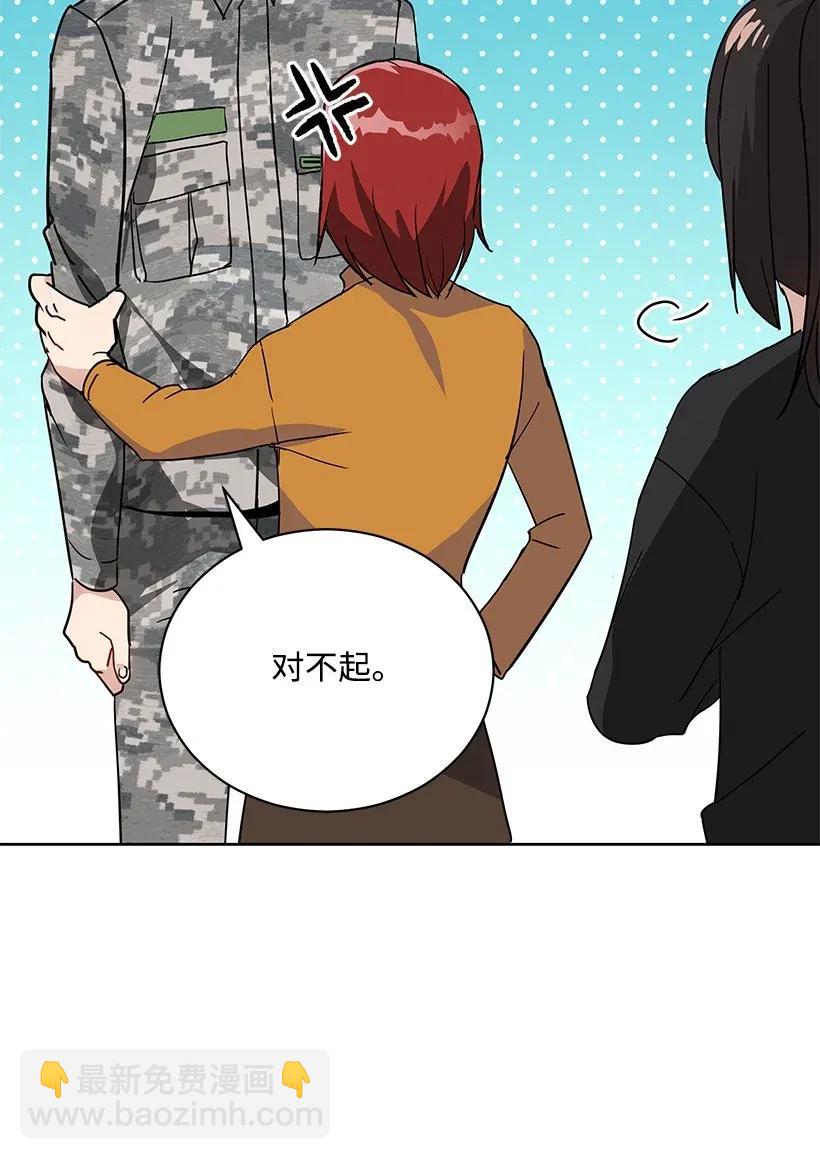 44 第四十四话48