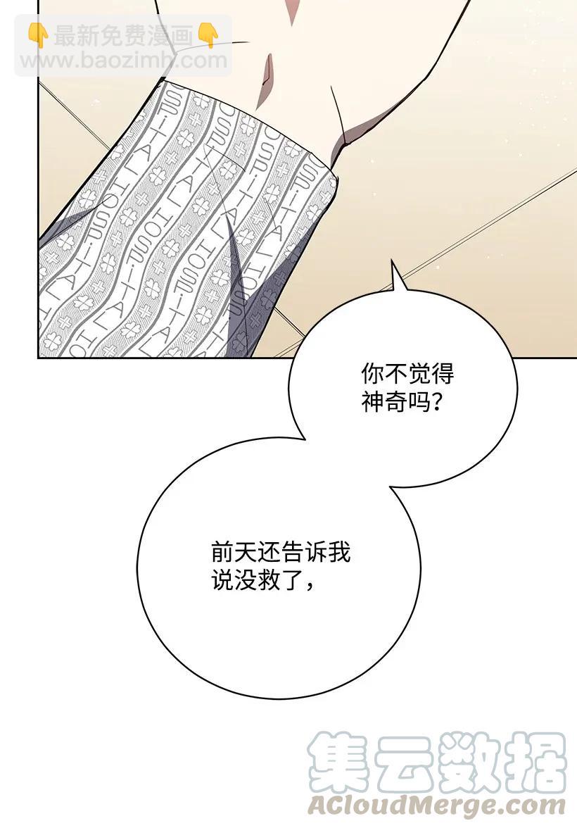 44 第四十四话5
