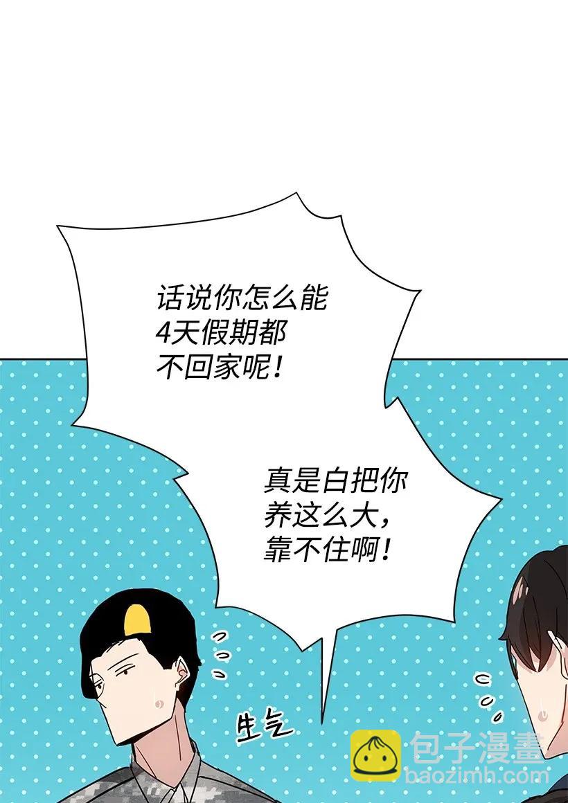 44 第四十四话51