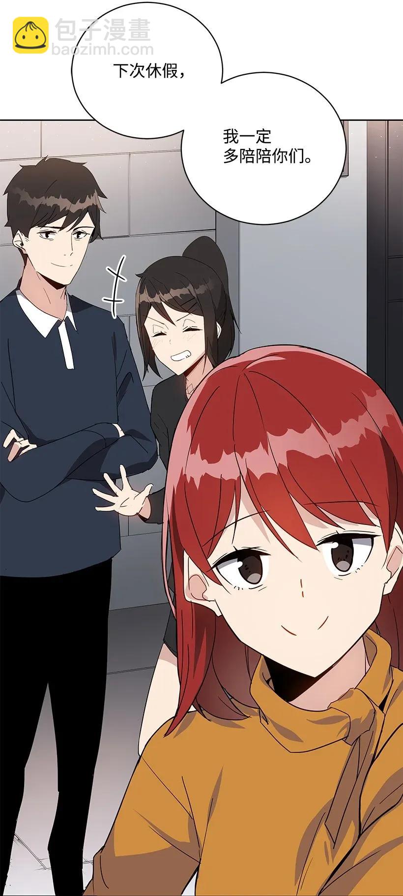 44 第四十四话55