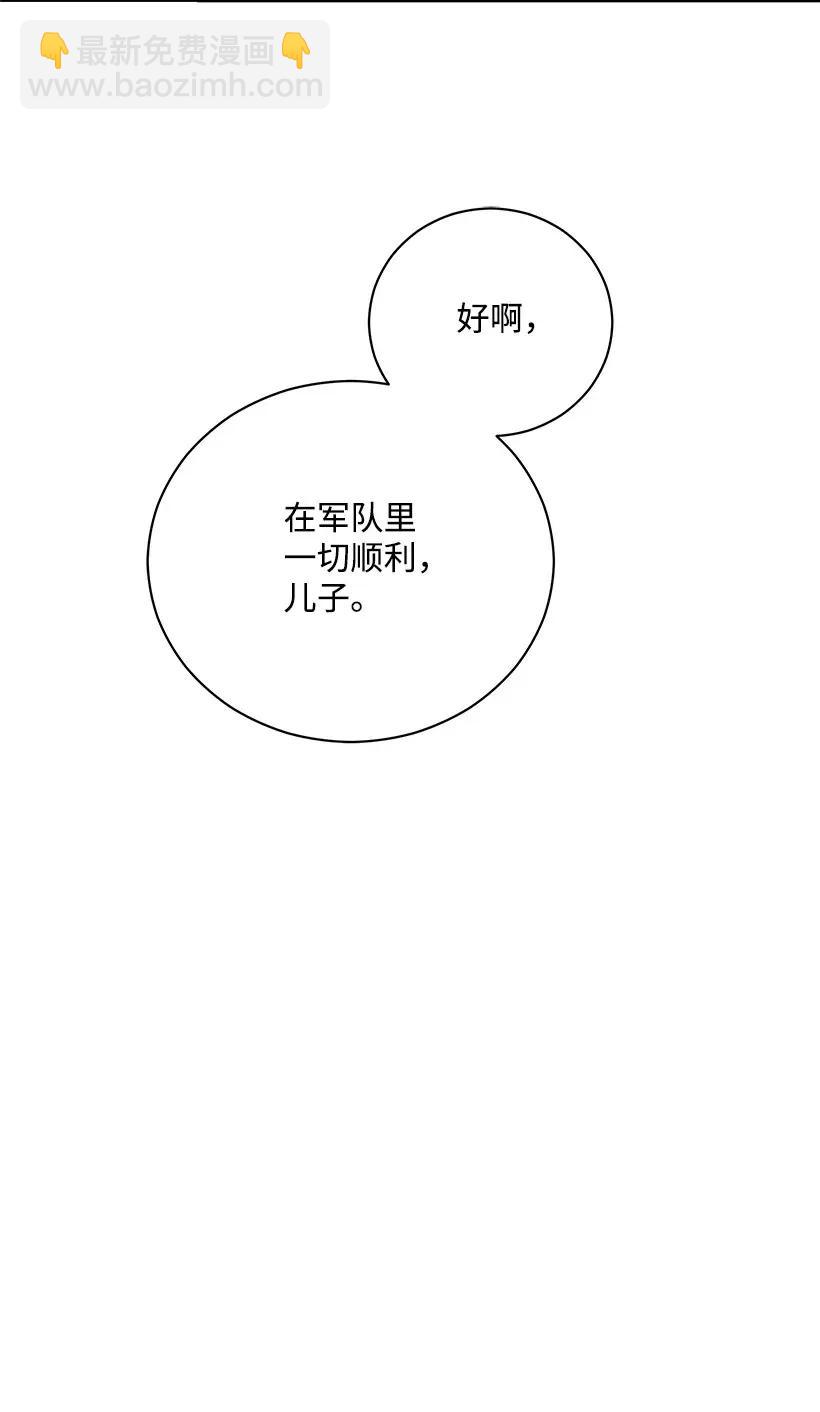 44 第四十四话56