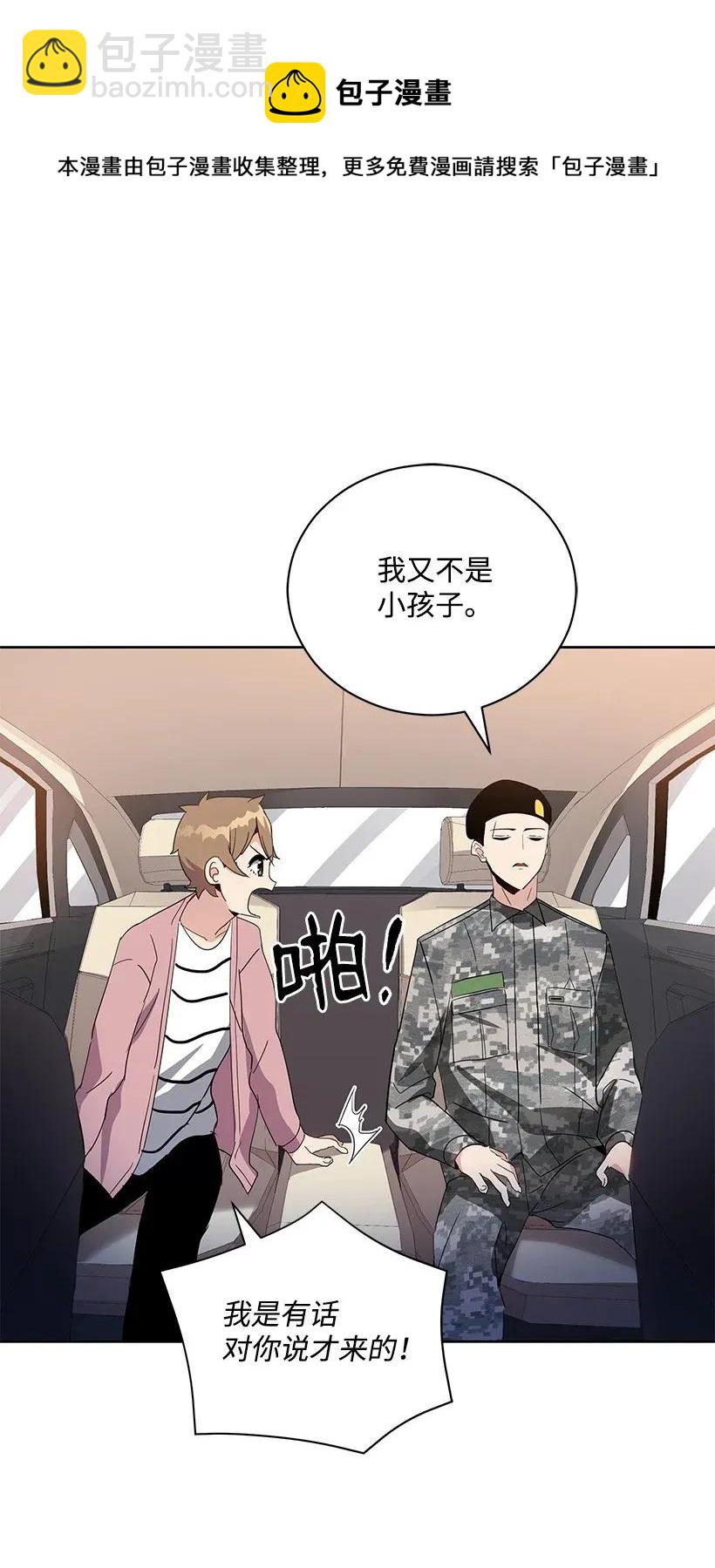 44 第四十四话60