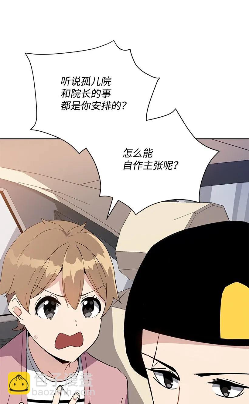 44 第四十四话61