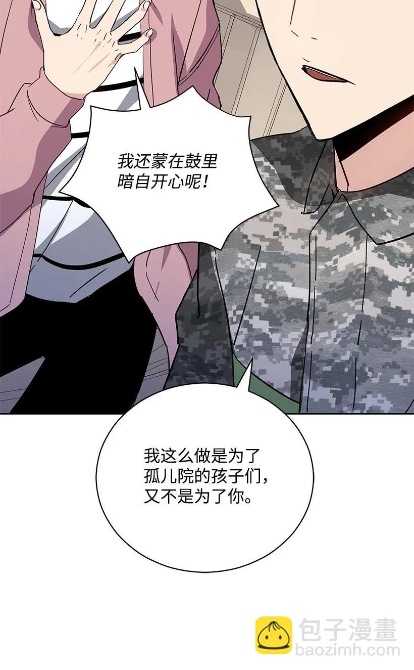 44 第四十四话62
