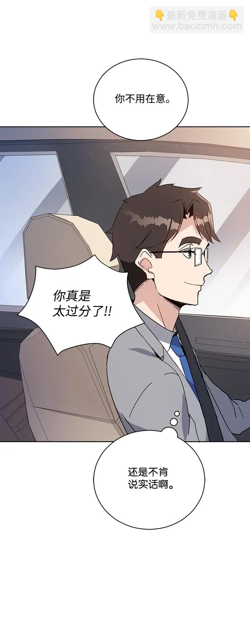 44 第四十四话63