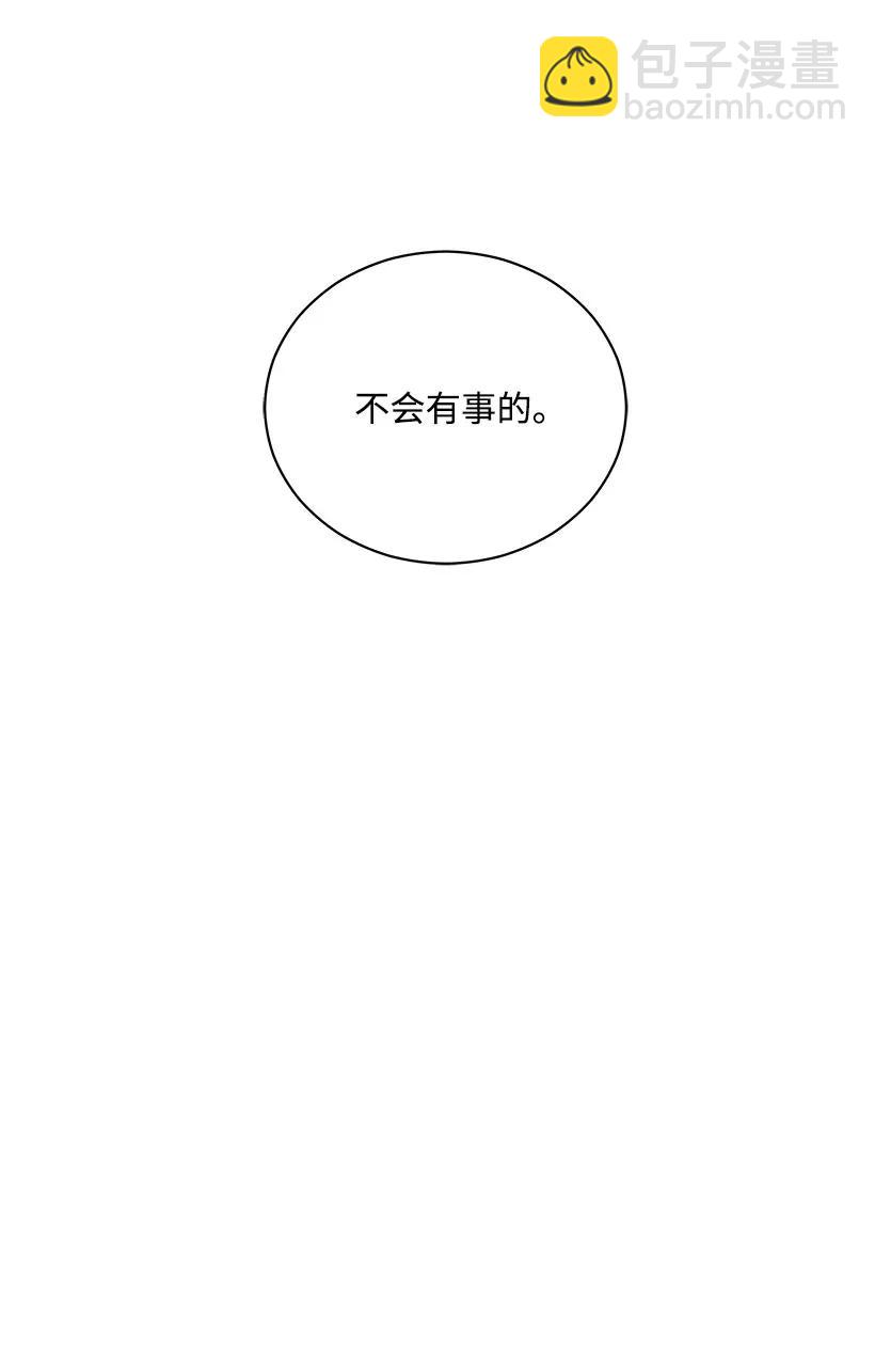 44 第四十四话68