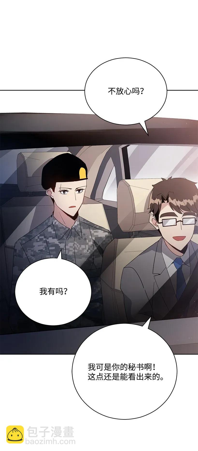 44 第四十四话72