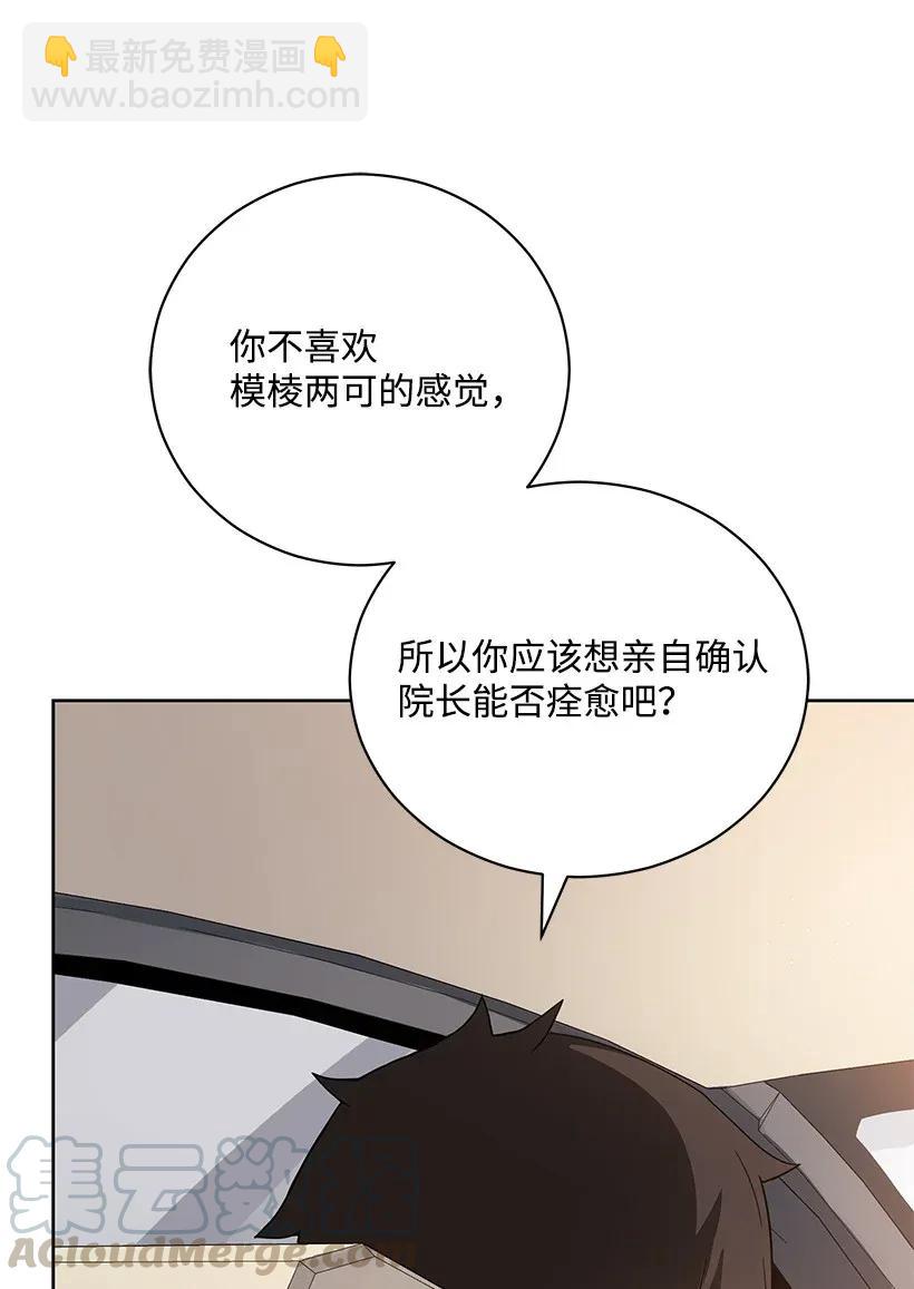 44 第四十四话74