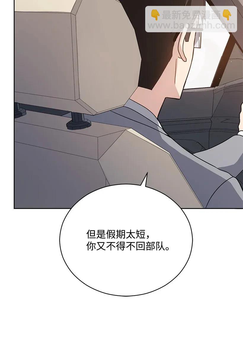 44 第四十四话75